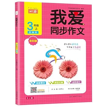 Paperback ??2019????????????? ???? ?????????????? [Chinese] Book