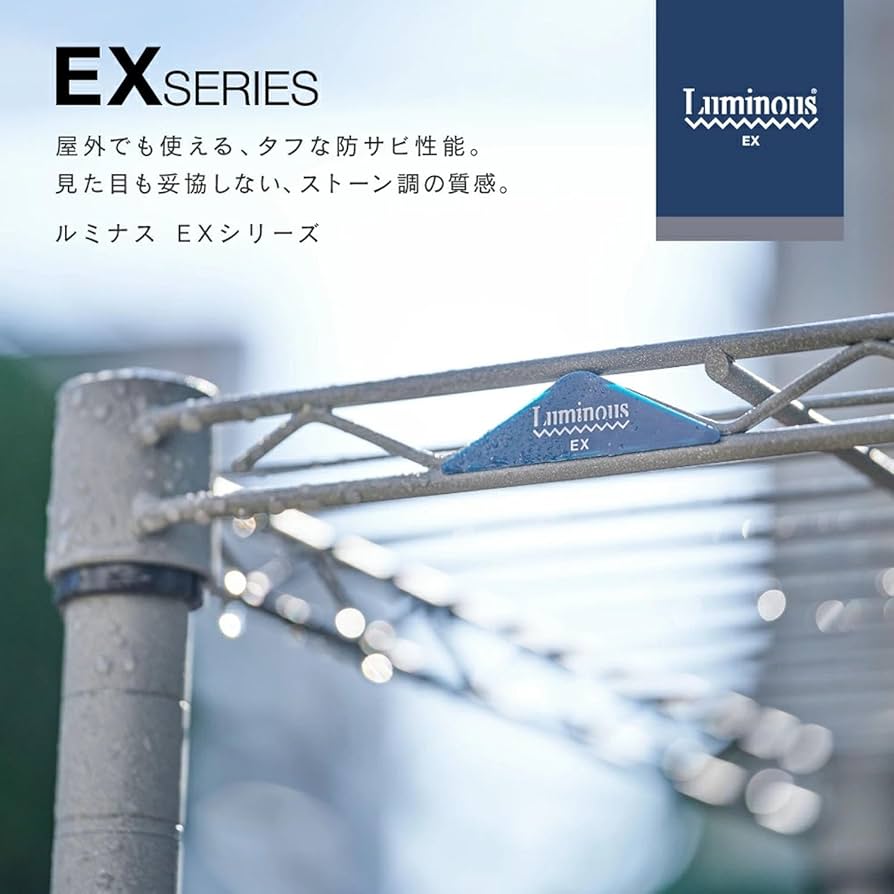 Amazon.co.jp: ドウシシャ サビにくい 屋外用ラック 幅120