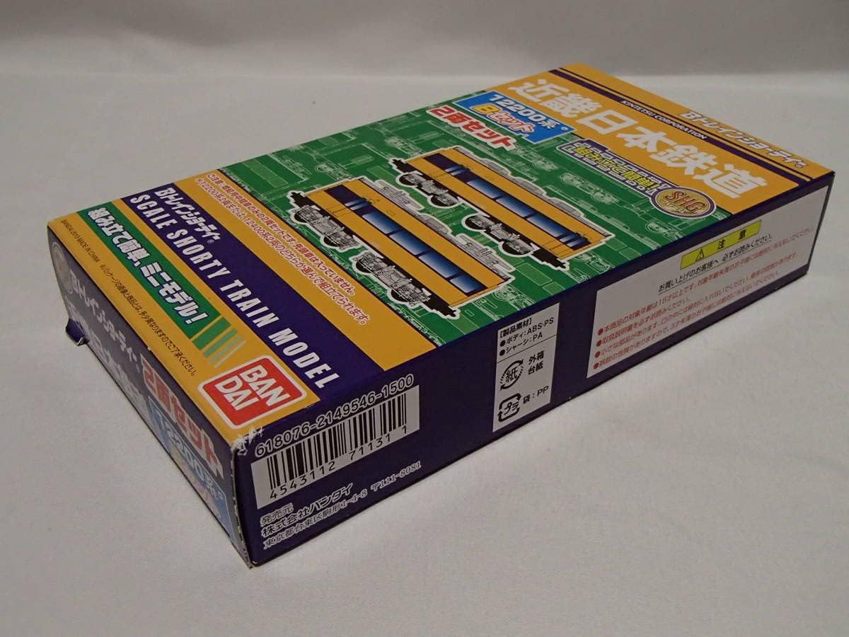 Bトレ 新旧 新スナックカー12200系セット Bトレ 新旧 新スナックカー12200