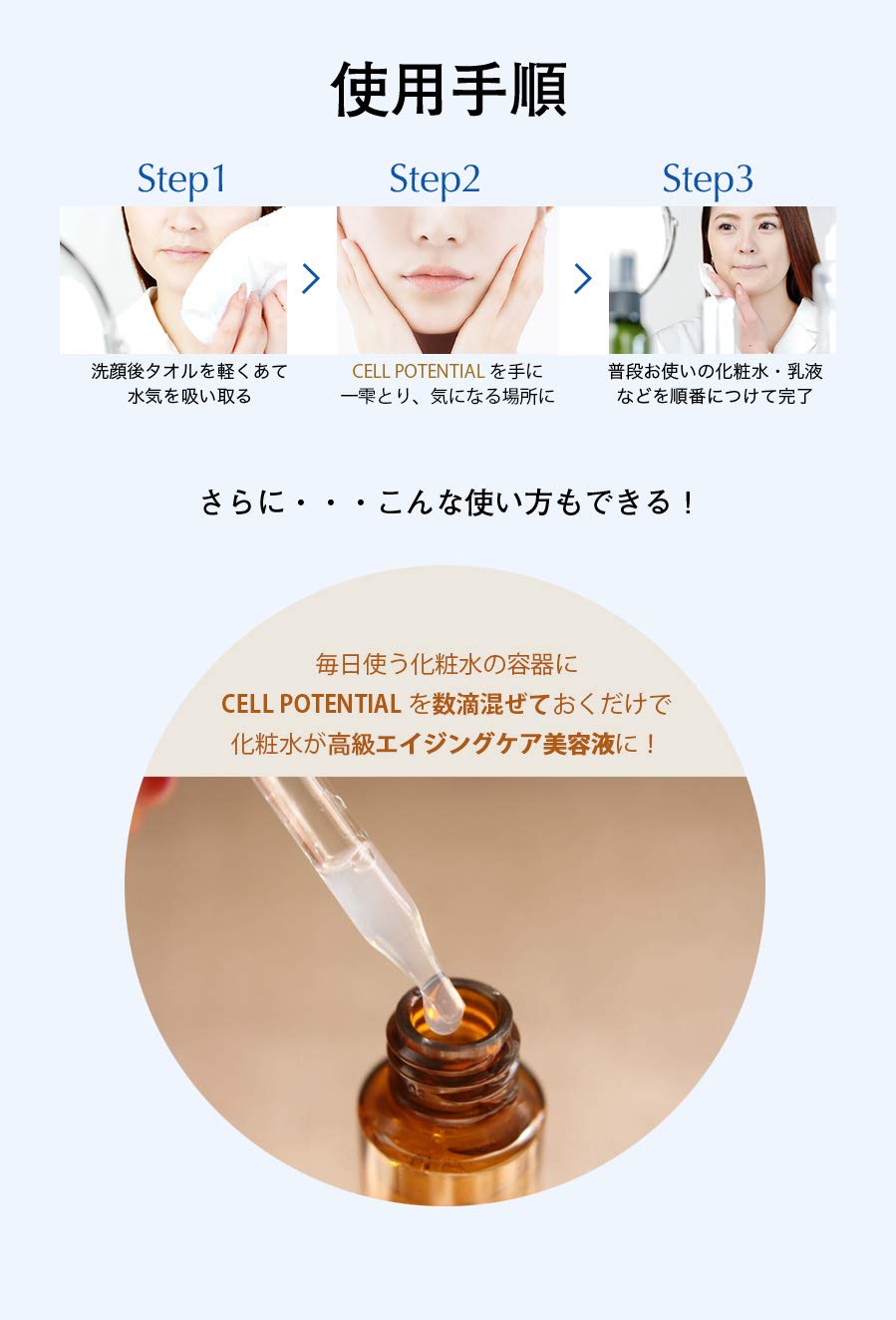 Amazon.co.jp: ヒト幹細胞エキス15%高配合「SMPL セルポテンシャル
