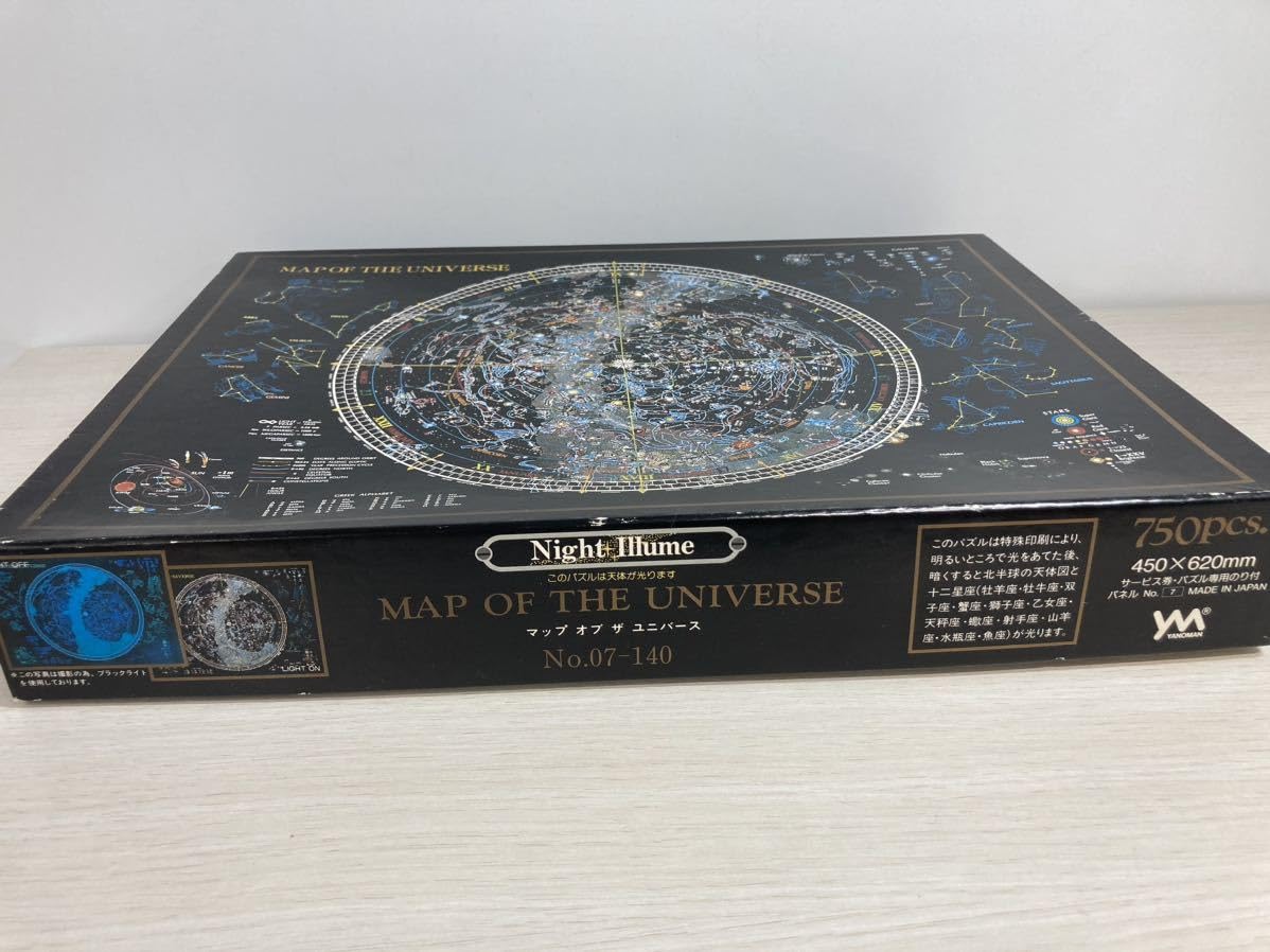 Amazon | 6ta26 ジグソーパズル 750ピース MAP OF THE UNIVERSE マップ