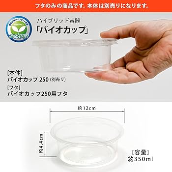 使い捨て食品容器です。 Amazon.co.jp: 使い捨て 50個-蓋付き使い捨て食品保存容器 電子