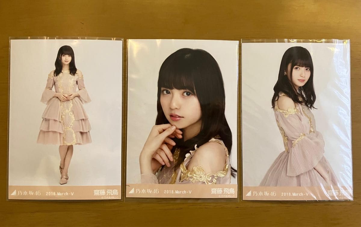 Amazon.co.jp: 齋藤飛鳥 2018 March -V 生写真 乃木坂46 スペシャル