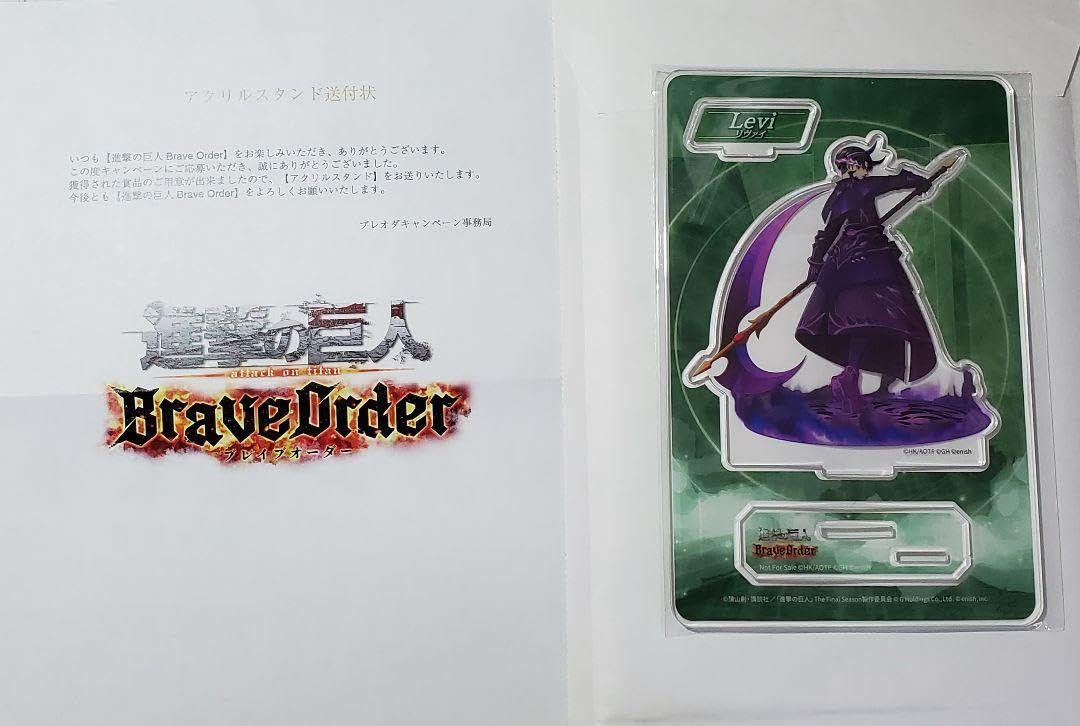 Amazon.co.jp: 進撃の巨 Braveorder 当選 悪魔リヴァイ アクリル  