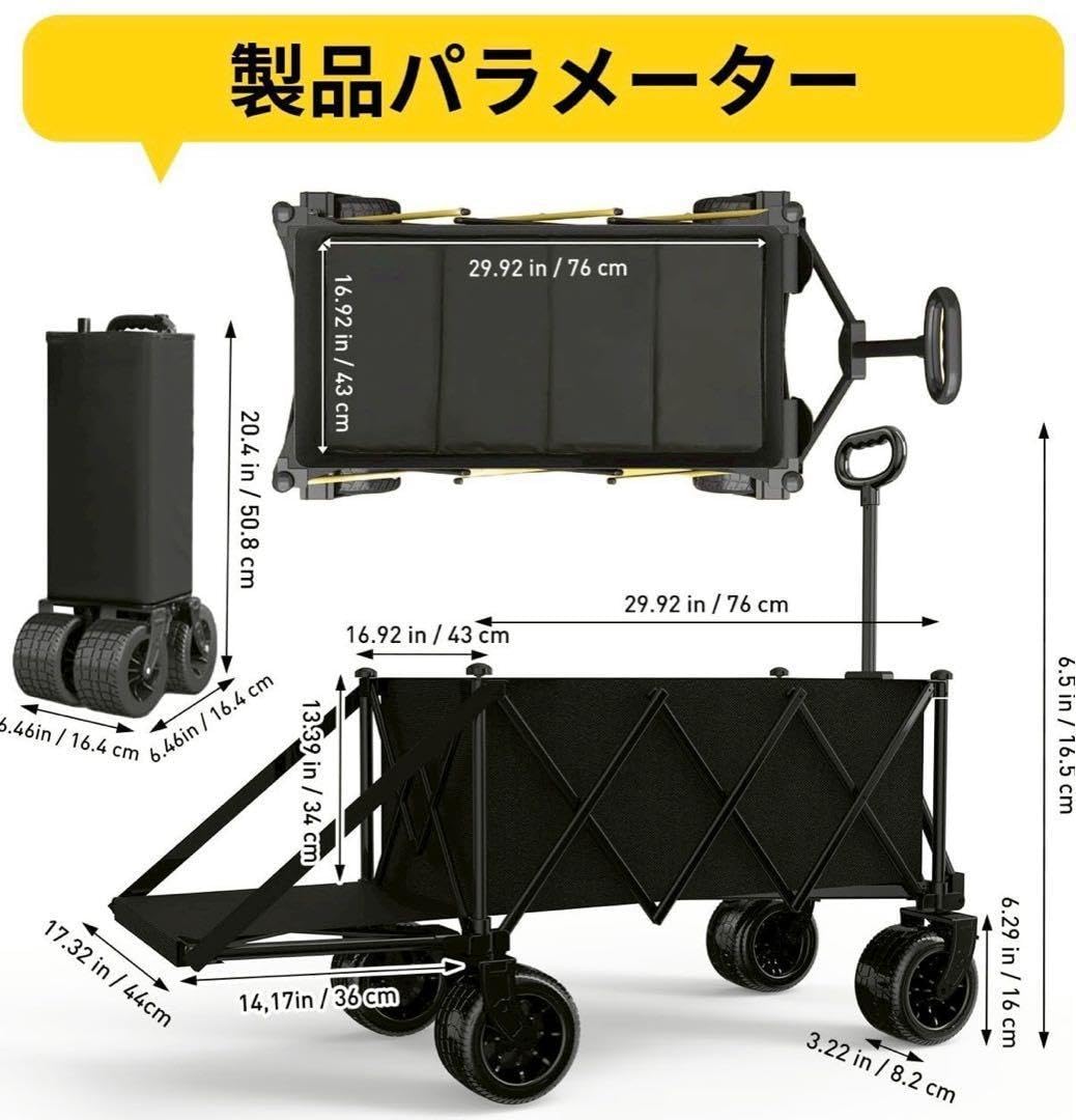 Amazon.co.jp: アウトドアワゴン大容量210L 耐荷重200KG 長物対応 Amazon.co.jp: アウトドアワゴン大容量210L 耐荷重200KG 長物対応