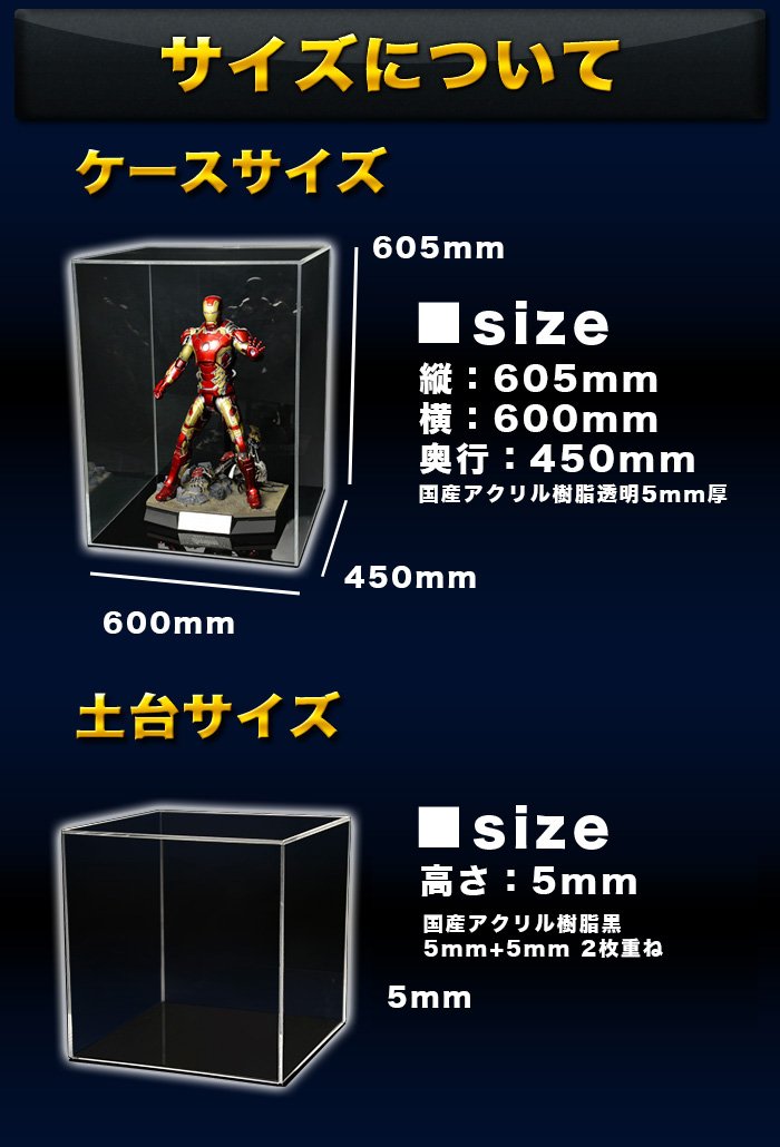 Amazon.co.jp: 【幅60cm/奥行45cm/高さ60.5cm】 アクリルケース5面体