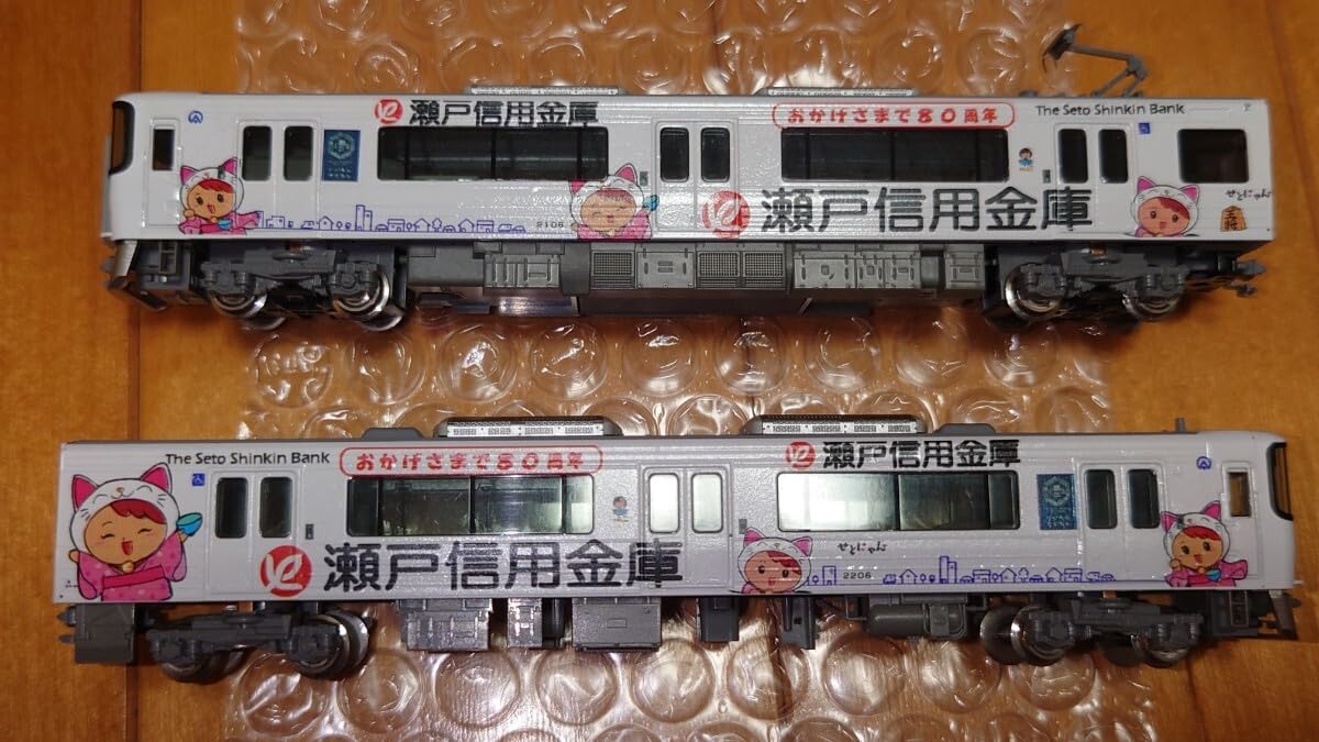 Amazon | NゲージKATO 愛知環状鉄道2000系（瀬戸信用金庫