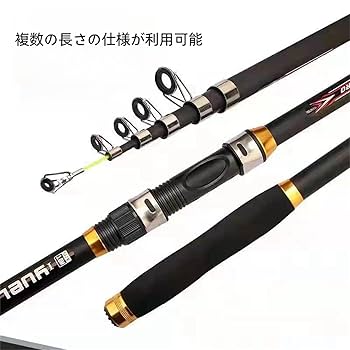 海竿炭素超軽量超硬遠投海棒振り竿釣り竿漁具 Amazon | 海竿海釣竿遠投竿超硬セット海竿ドロップ竿投げ竿
