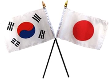 Amazon Com South Korea Japan Japanese Flags 4 X6 Desk Set Table Black Base Office Products