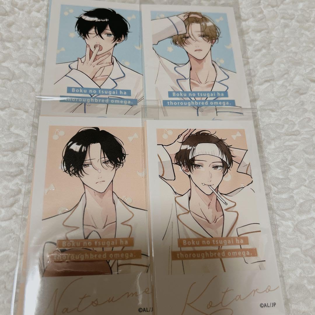 Amazon.co.jp: 僕の番はサラブレットΩ くじクリフ 僕つが あらた六花  