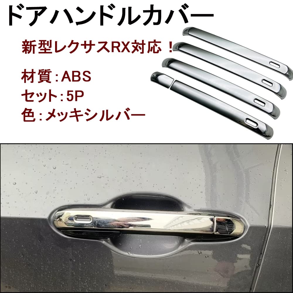 Amazon.co.jp: TARCELL 新型 レクサス RX系 RX350 RX450H RX500H対応
