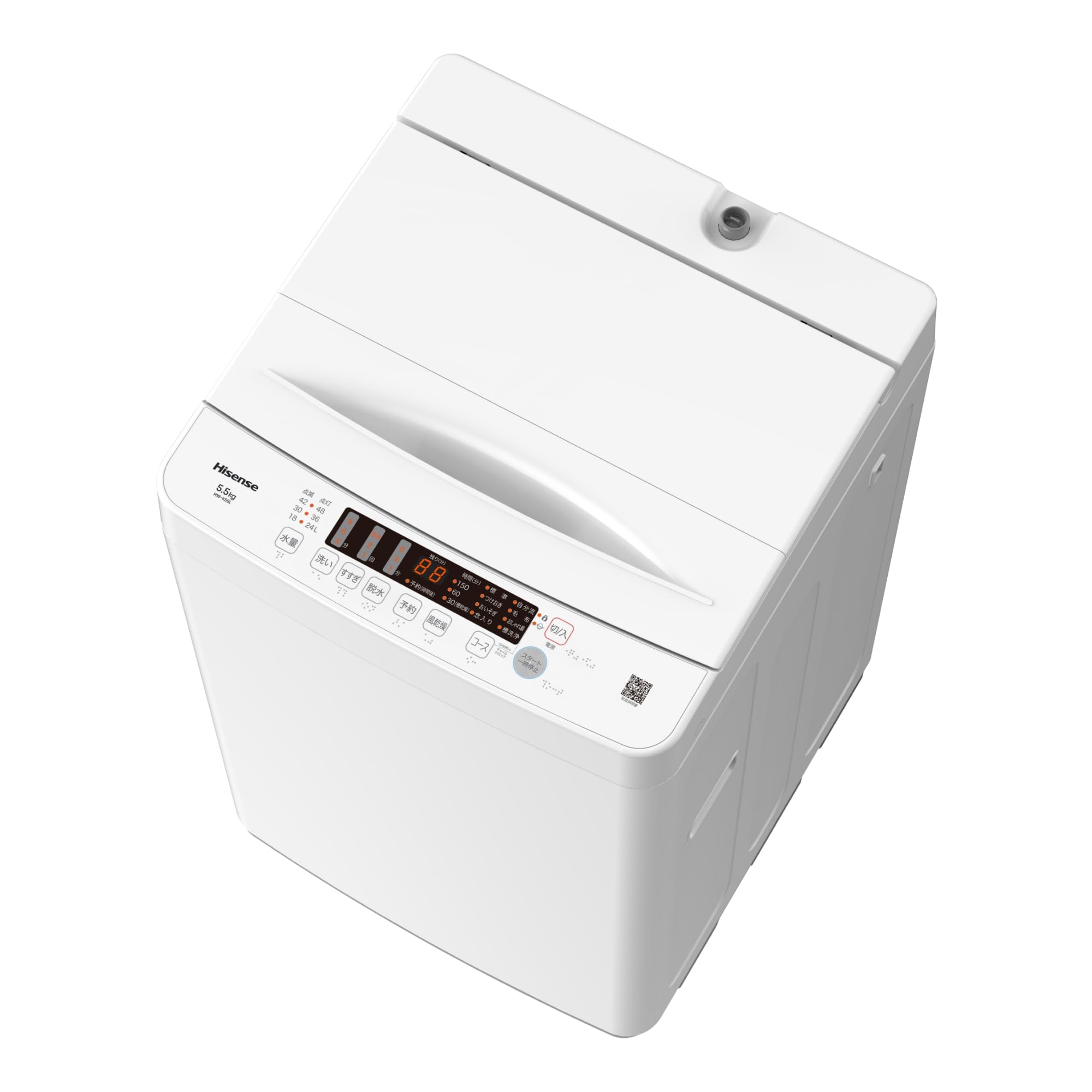 Hisense洗濯機5.5kg 2018年製 洗濯機下部回転モーター交換済み ハイセンス(Hisense)|5.5KG全自動洗濯機|【ハードオフ公式通販】オフ