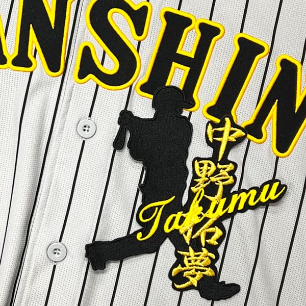 Amazon.co.jp: 阪神 タイガース 刺繍ワッペン 中野 拓夢 シルエット