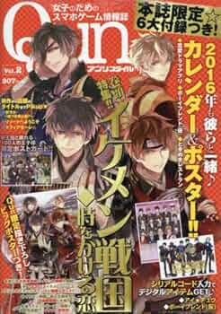 切り抜きの通販 Zone アプリスタイルQun - 12月号【切り抜き】 雑誌