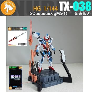HG ジークアクス 3点+ビットパーツ Amazon | [ToyBase] ANUBIS 1/144 HG GQuuuuuuX ジークアクス