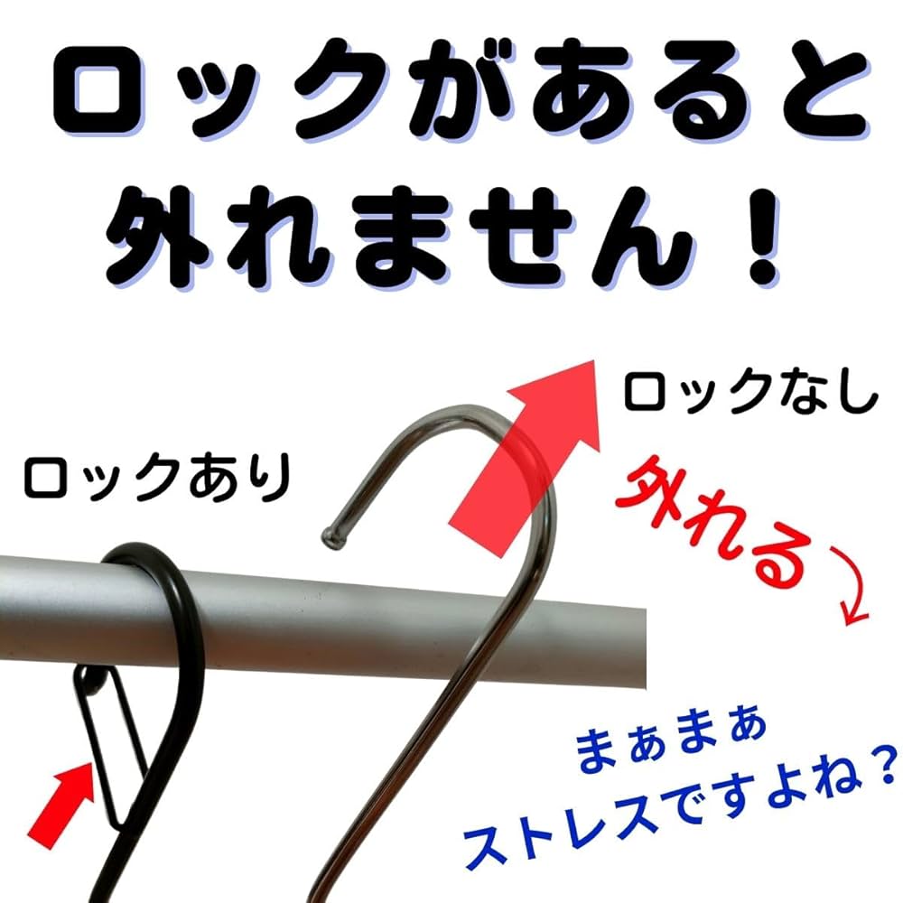 Ｓ字フック Amazon | 神戸輝き【中サイズ】 落ちない S字フック 10個入 負荷
