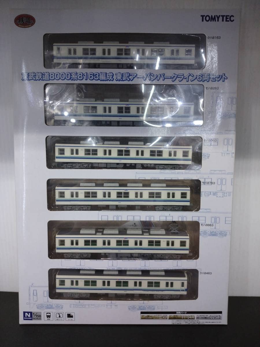 東武アーバンパークライン 6両セット Nゲージ鉄コレ Amazon | TOMYTEC・トミーテック 鉄道コレクション・鉄コレ 東武