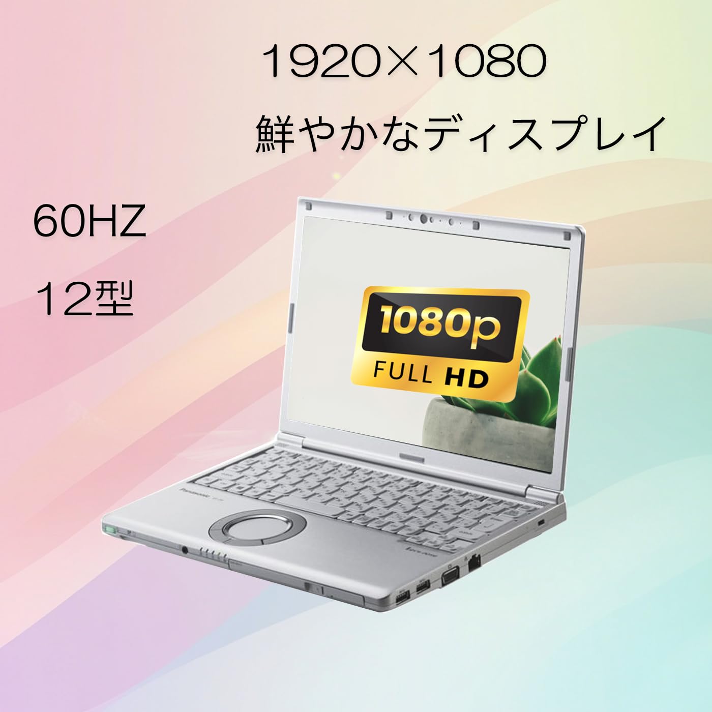 Panasonic CF-SV7 レッツノート　中古整備品 Amazon.co.jp: 【整備済み品】 【Win11搭載】 PanasonicレッツノートCF