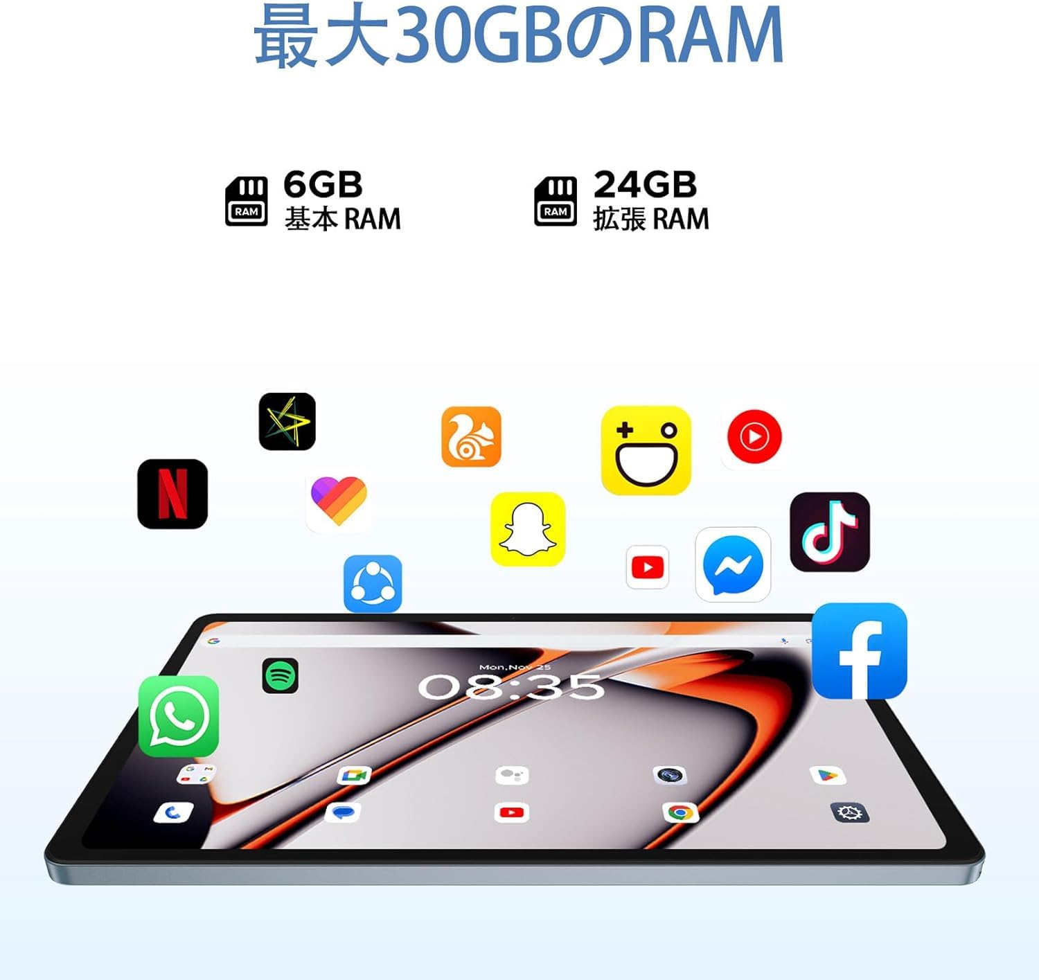 Androidタブレット 11インチ 256GB 30GB RAM imgrc0094838374.jpg