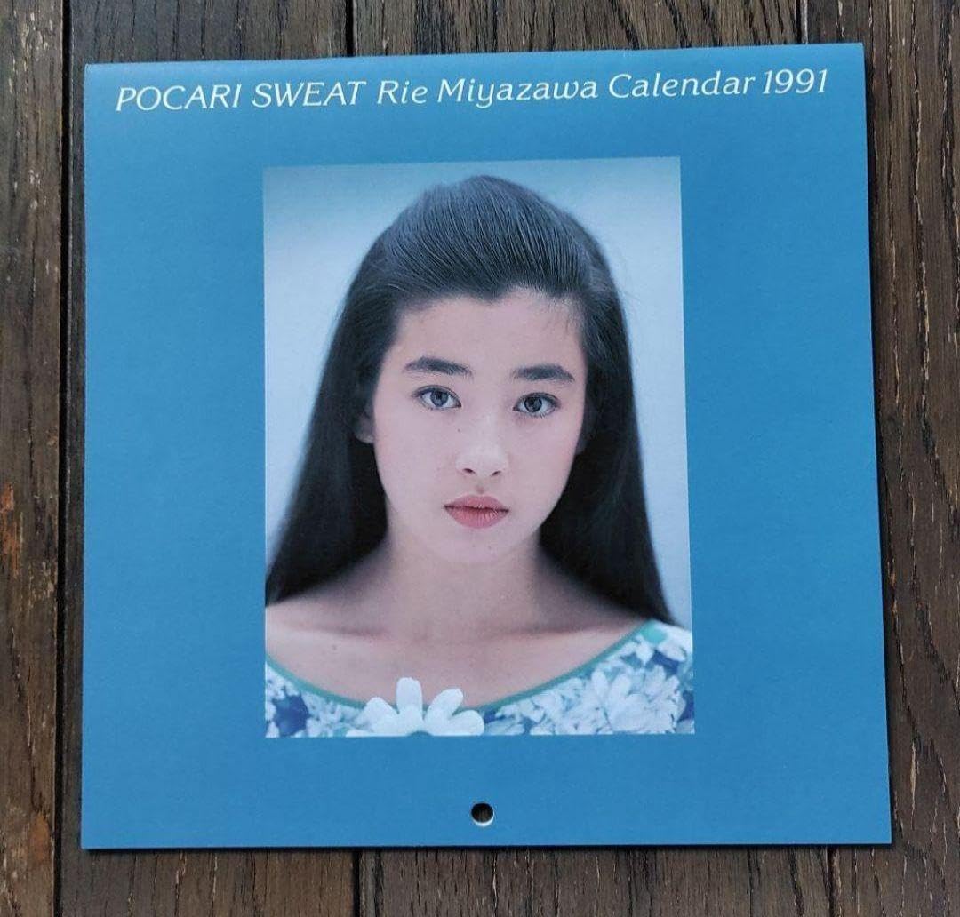 RIE Miyazawa Pocari Sweat Calendar, m61534354995