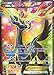 Xerneas EX Full Art 146/146 Xy Pokemon Card