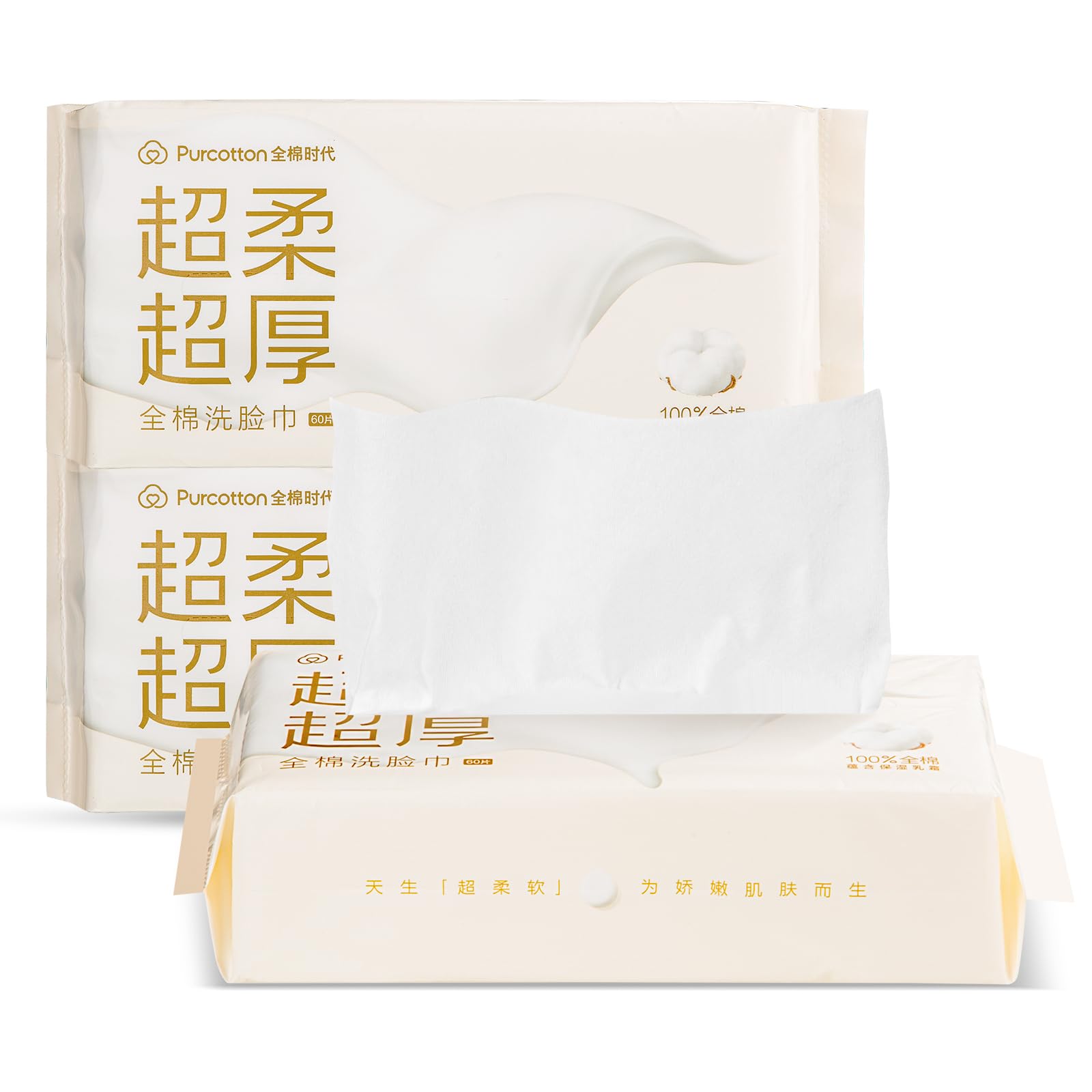 Purcotton Extra Soft & Thick Face Towel Cotton Facial Tissues Disposable Dry Wipes