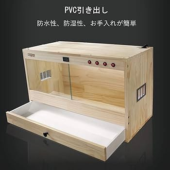 Amazon | 木製 爬虫類 テラリウム、 ペットショップ カメレオン