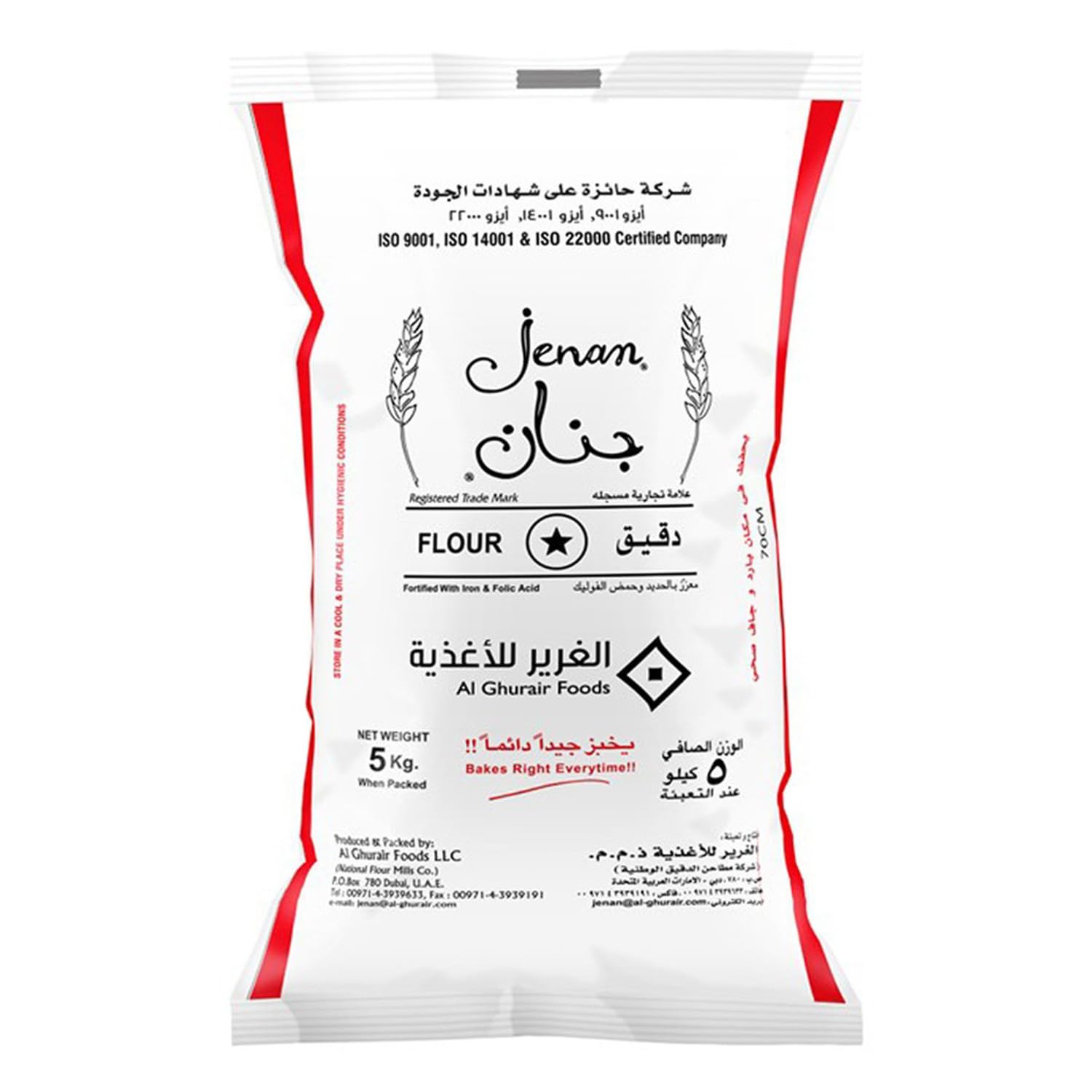 Jenan Flour No.1 Value Pack, 5 kg