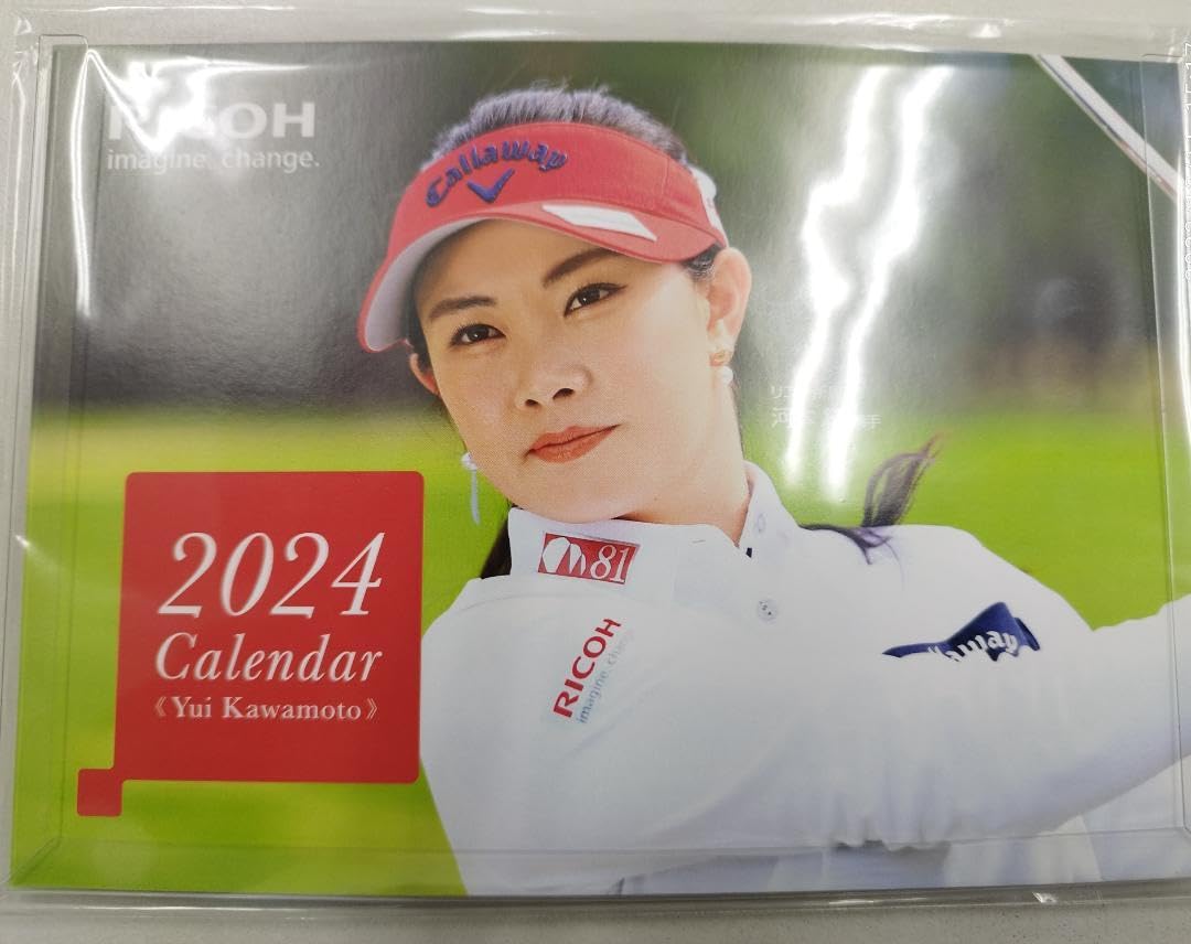 Amazon.co.jp: 河本結選手2024卓上カレンダー 非売品 : 文房具