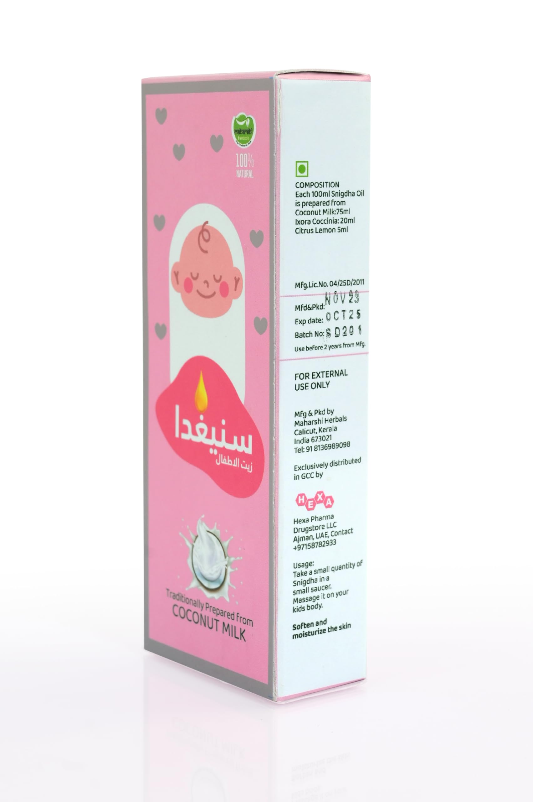 SNIGDHA BABY OIL