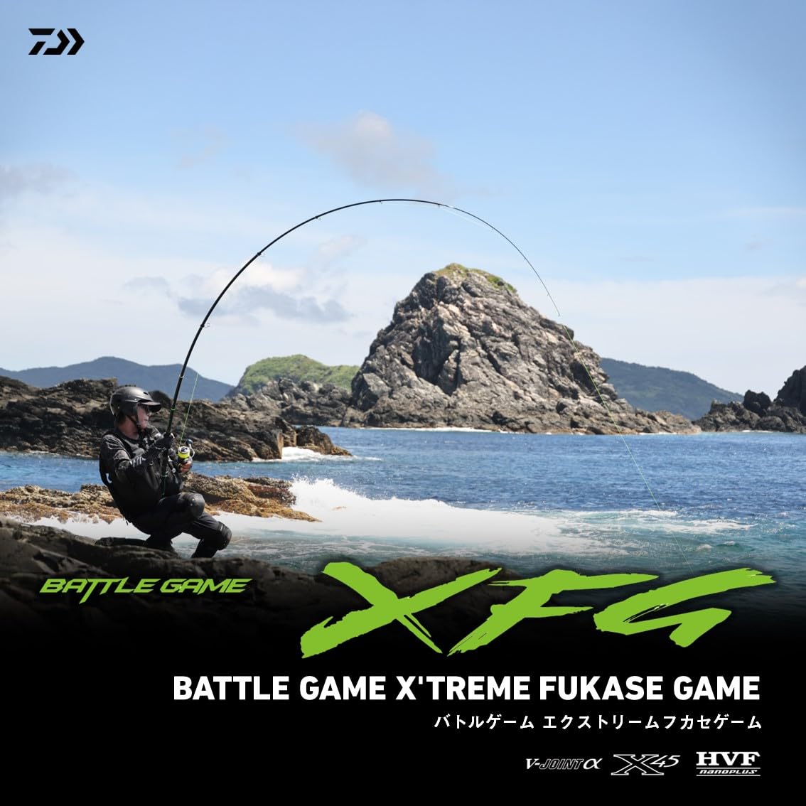 Amazon | ダイワ(DAIWA) 磯竿 バトルゲーム エクストリーム