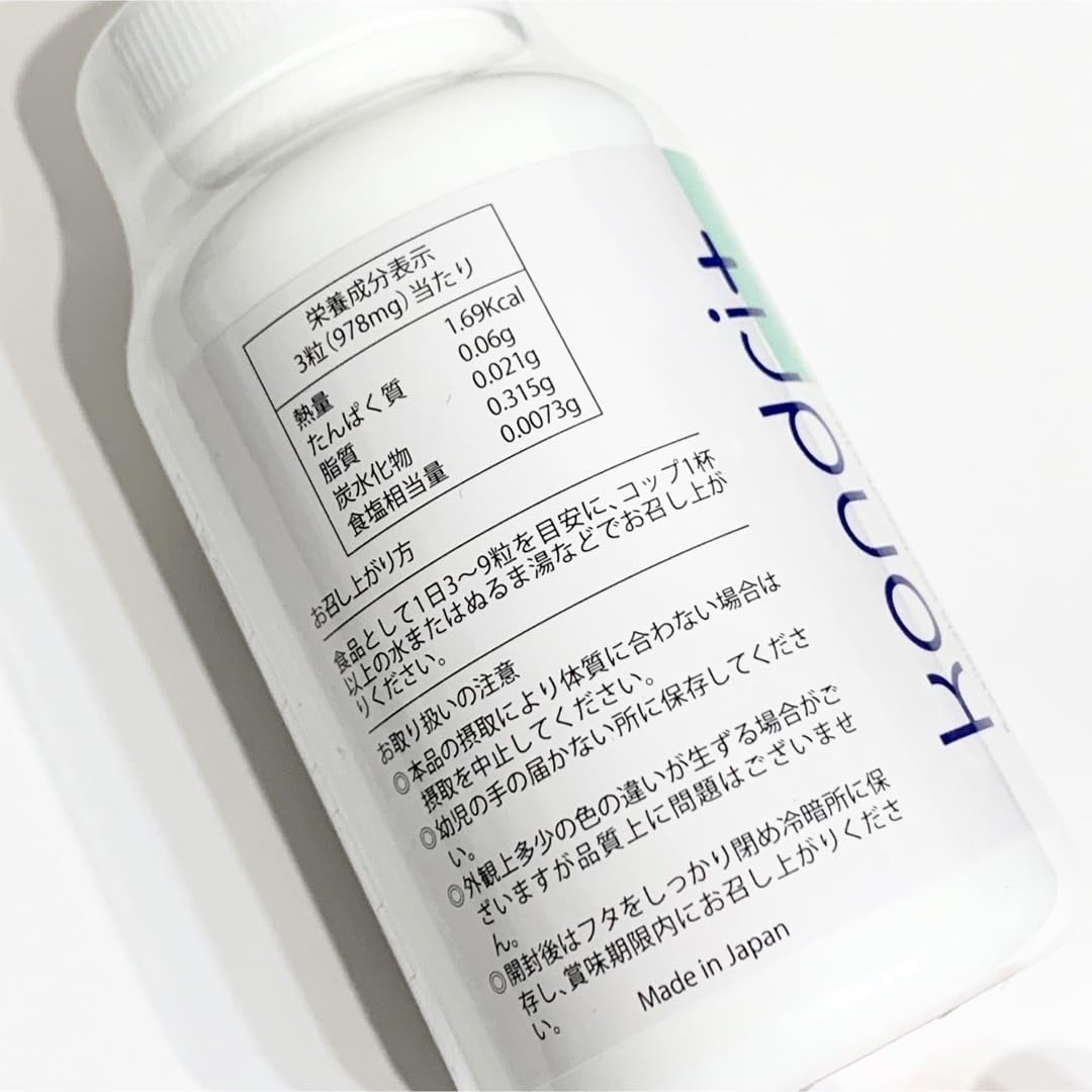 Amazon | コンドリプラス サプリ 300粒 ゼオライト 水素 サプリメント 