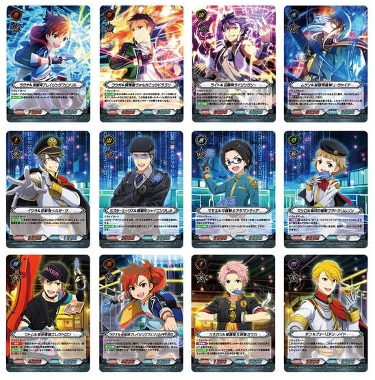 Amazon | アイドルマスター SideM ビーストクロニクル プレミアム