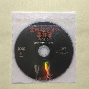 新品ケース交換済み　「金田一少年の事件簿～金田一少年の殺人」DVD全12巻 DVD 金田一少年の事件簿 堂本剛 全12巻セット 新品ケース付