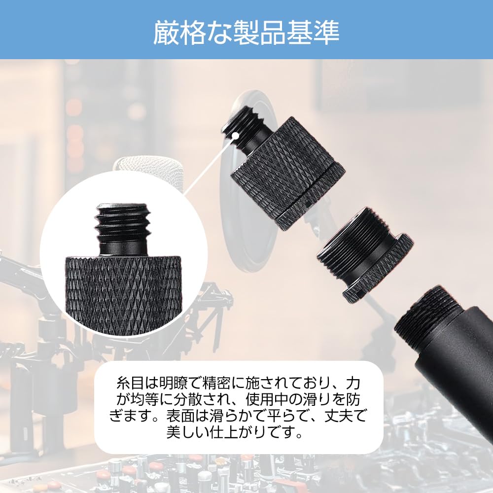 Amazon | マイクスタンドアダプター カメラネジ変換アダプター 8個入り