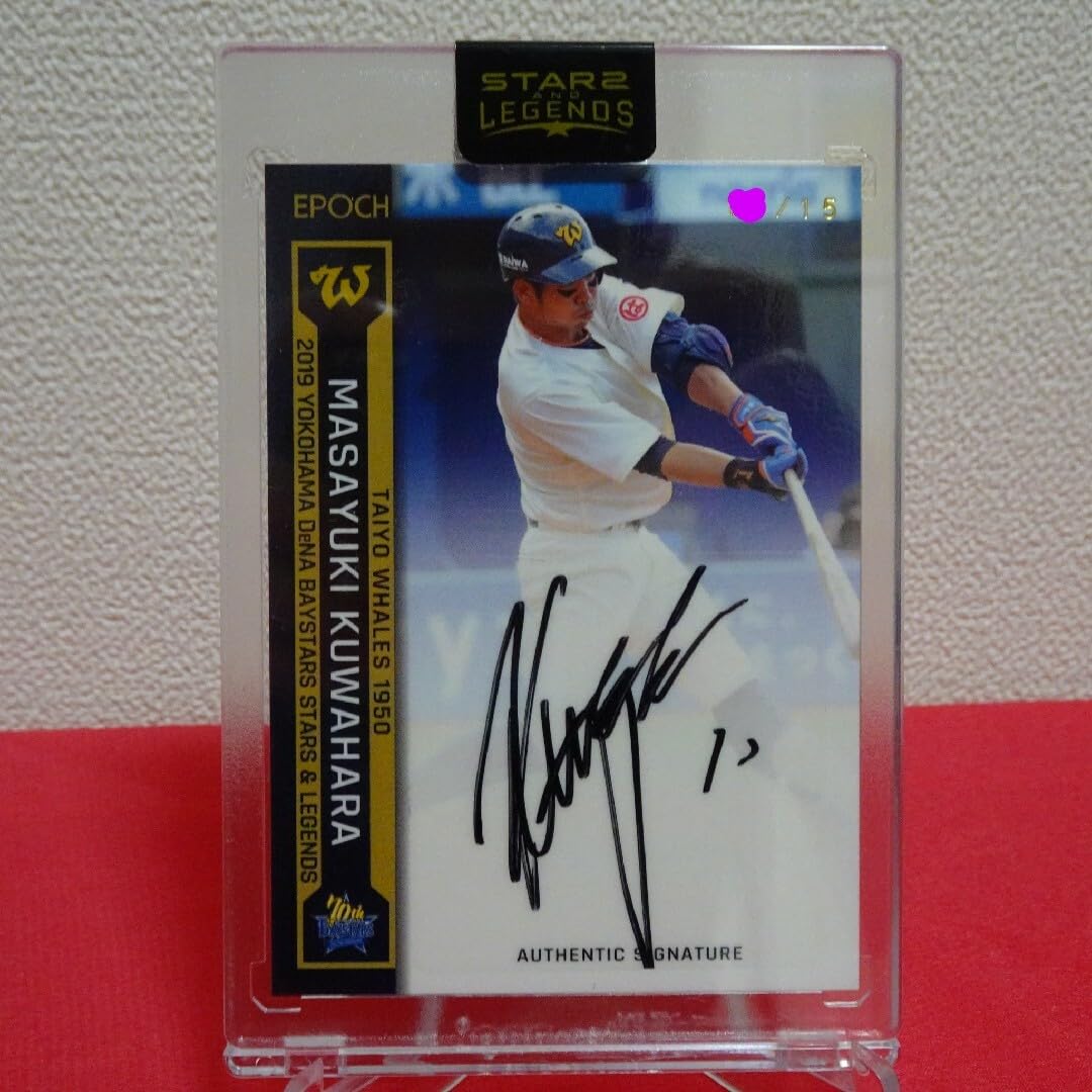 EPOCH 2019 横浜ベイスターズ 桑原将志 直筆サインカード 15枚限定