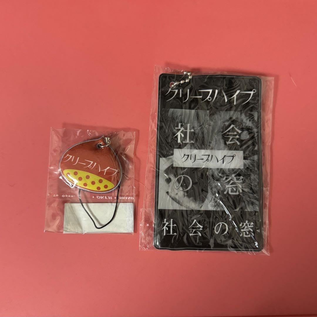 Amazon.co.jp: クリープハイプ 社会の窓 憂、燦々 CD購入特典 まとめ 
