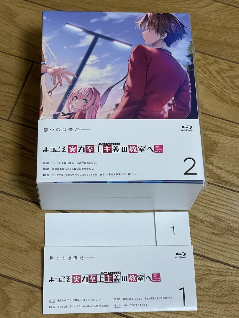 Amazon.co.jp: ようこそ実力至上主義の教室へ 2nd Season 全巻セット 