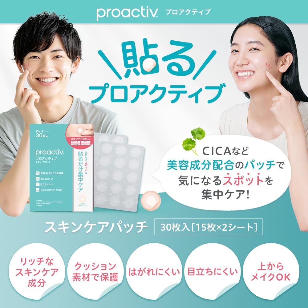 Amazon.co.jp: 【透明タイプで目立ちづらい】プロアクティブ