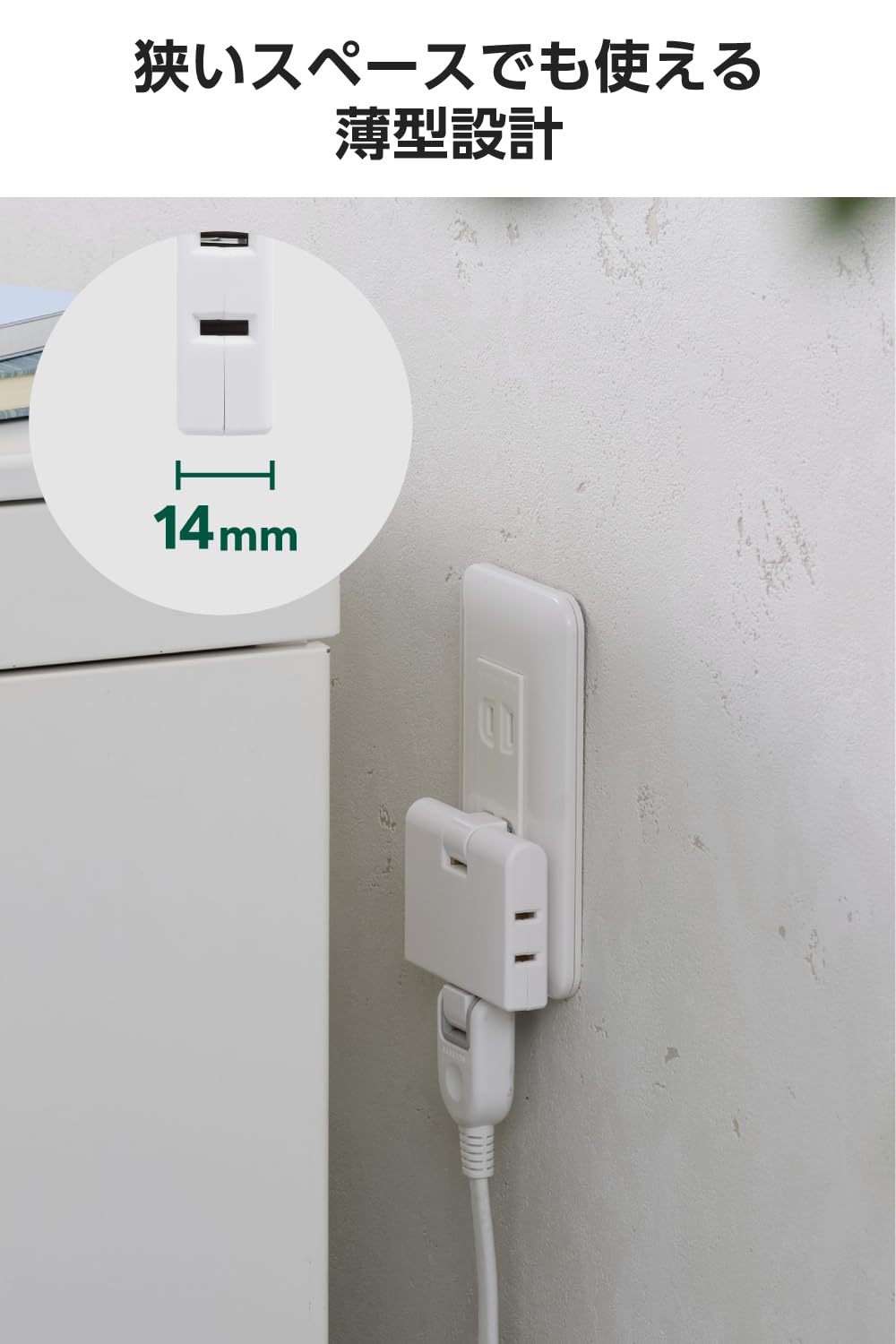 Amazon.co.jp: エレコム 電源タップ コンセント トリプルタップ 2個