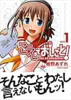 【シュリンク未開封】こえでおしごと！初回限定版9冊セット 2025年最新】こえでおしごとの人気アイテム - メルカリ
