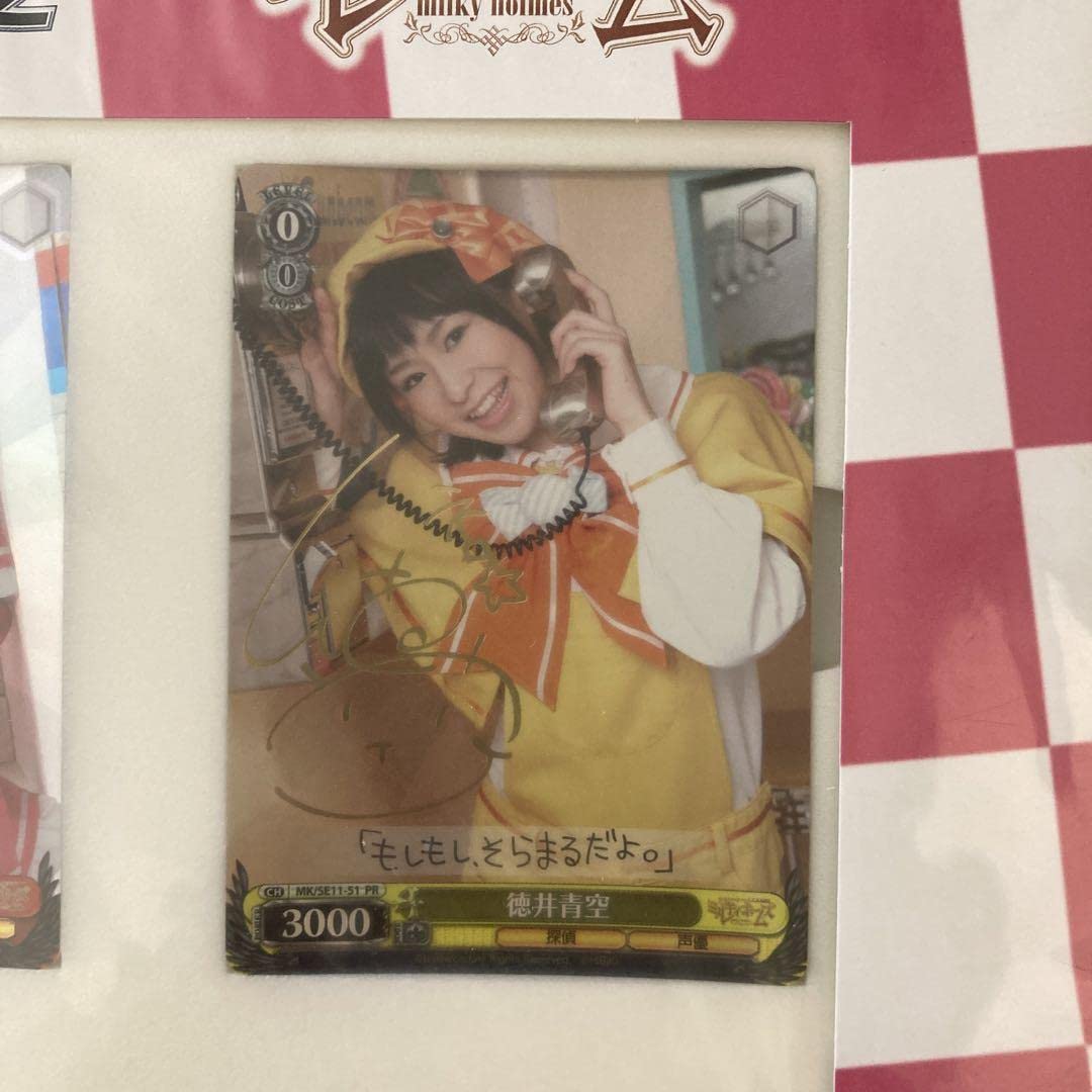 ミルキィホームズWSスペシャルセット 駿河屋 - 【買取】ヴァイスシュヴァルツ ミルキィホームズ WS