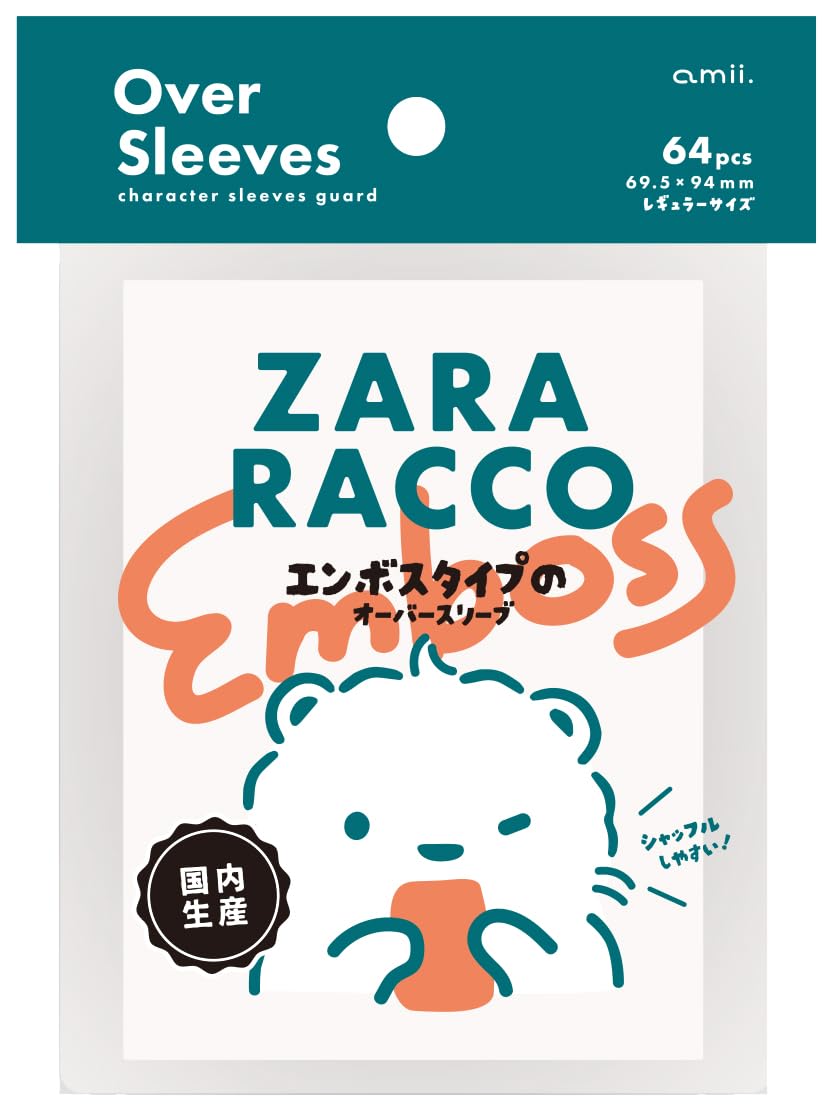 Amazon.co.jp: amii. 片面エンボスオーバースリーブ 『 ZARA RACCO