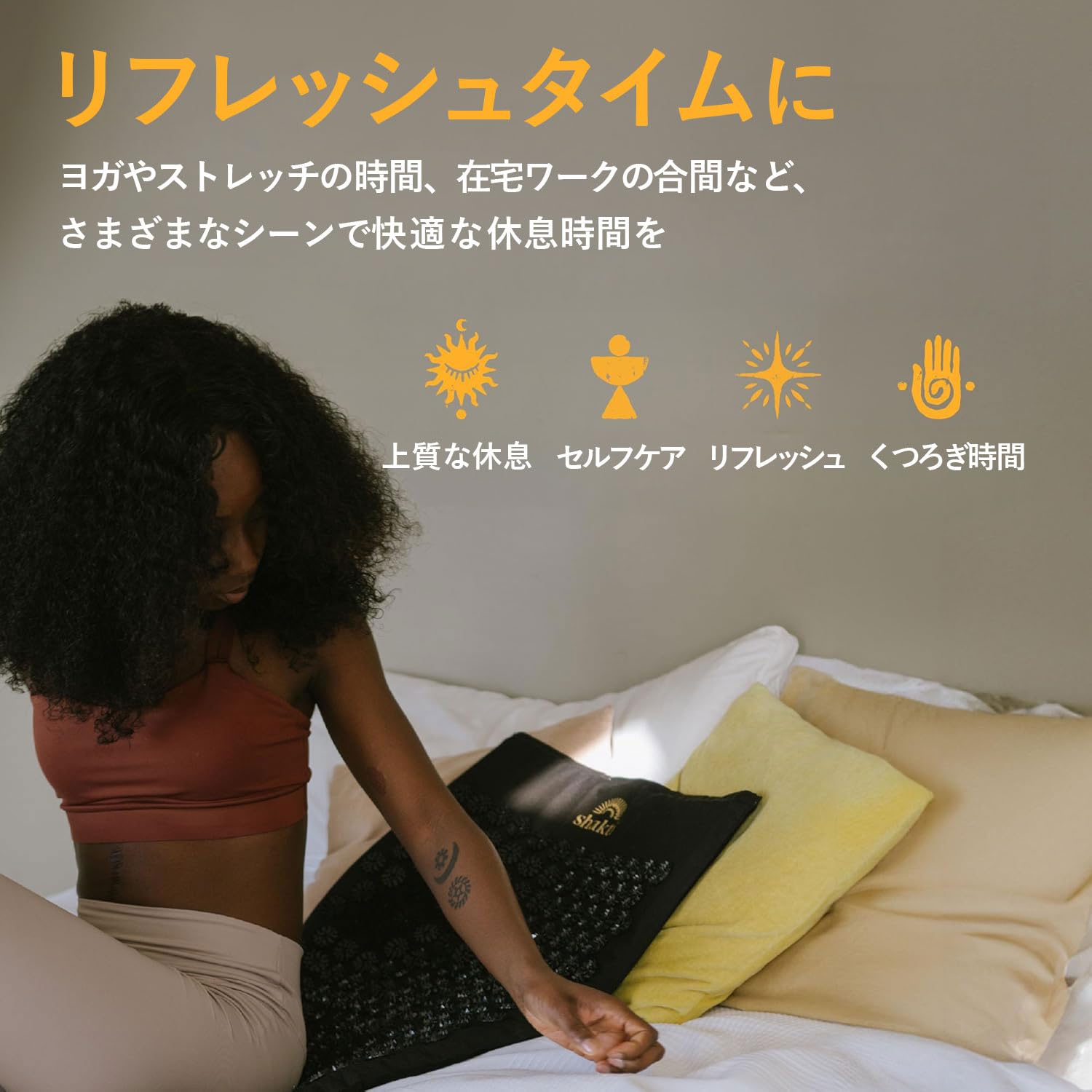 Amazon.co.jp: [Shakti] 公式 シャクティマット 指圧マット ヨガマット