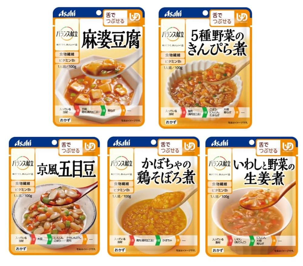介護食 バランス献立 かまなくてよい おかず 10種×各7袋 計70袋 介護食 バランス献立 かまなくてよい おかず 10種×各7袋 計