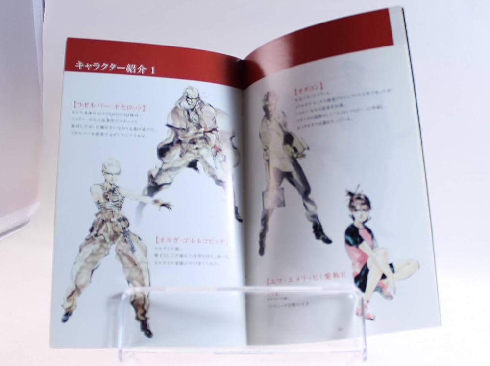 メタルギアソリッド　2 マウスパッド　MGS 2 SUBSTANCE メタルギアソリッド 2 マウスパッド MGS 2 SUBSTANCE - メルカリ