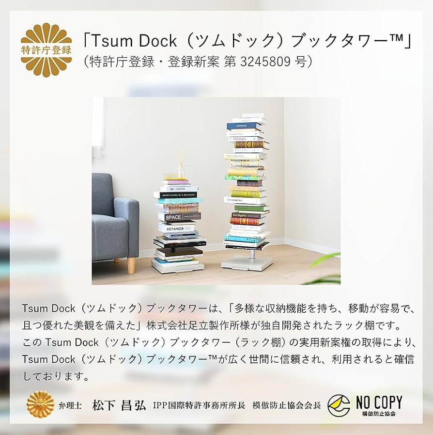 Amazon.co.jp: 足立製作所 ブックタワー (シルバー, ハイタイプ) 7段 Amazon.co.jp: 足立製作所 ブックタワー (シルバー, ハイタイプ) 7段