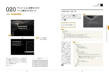 美品　Webデザイン・プログラミング書籍セット 2025年10月】webデザイン 本のおすすめ人気ランキング - Yahoo