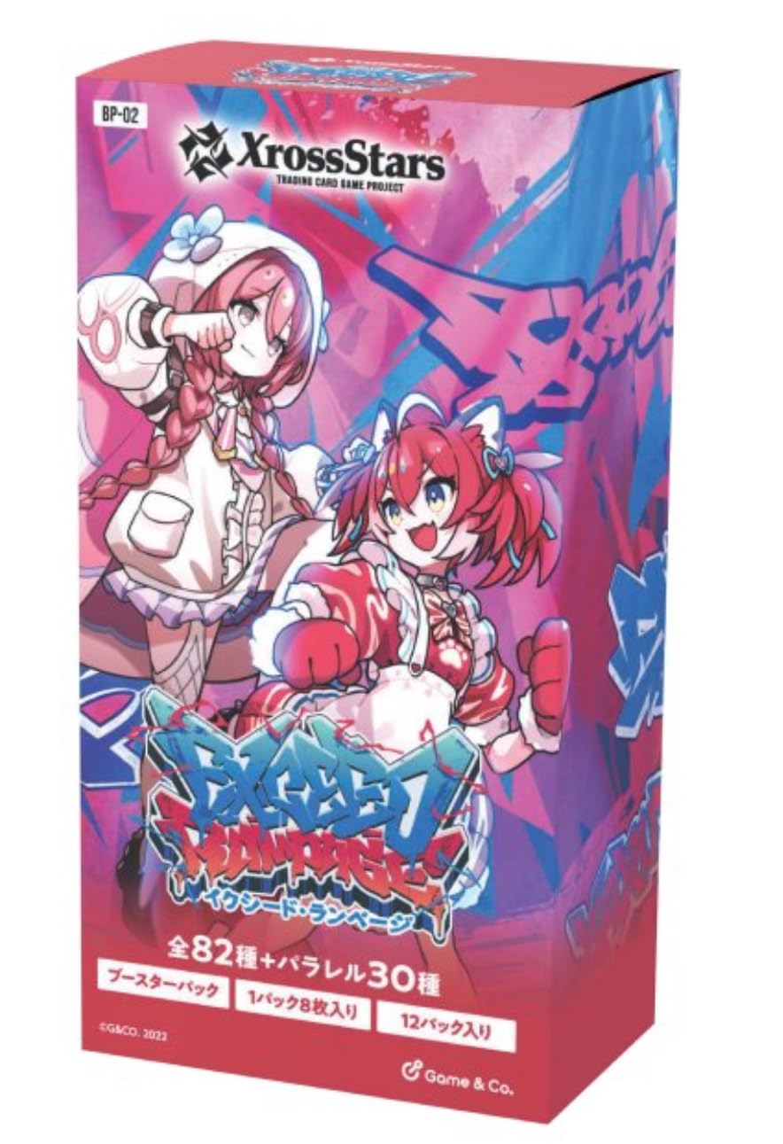 Xross Stars Exceed Rampage 1カートン 12BOX Amazon.co.jp: Xross Stars クロススターズ ブースターパック 第2弾