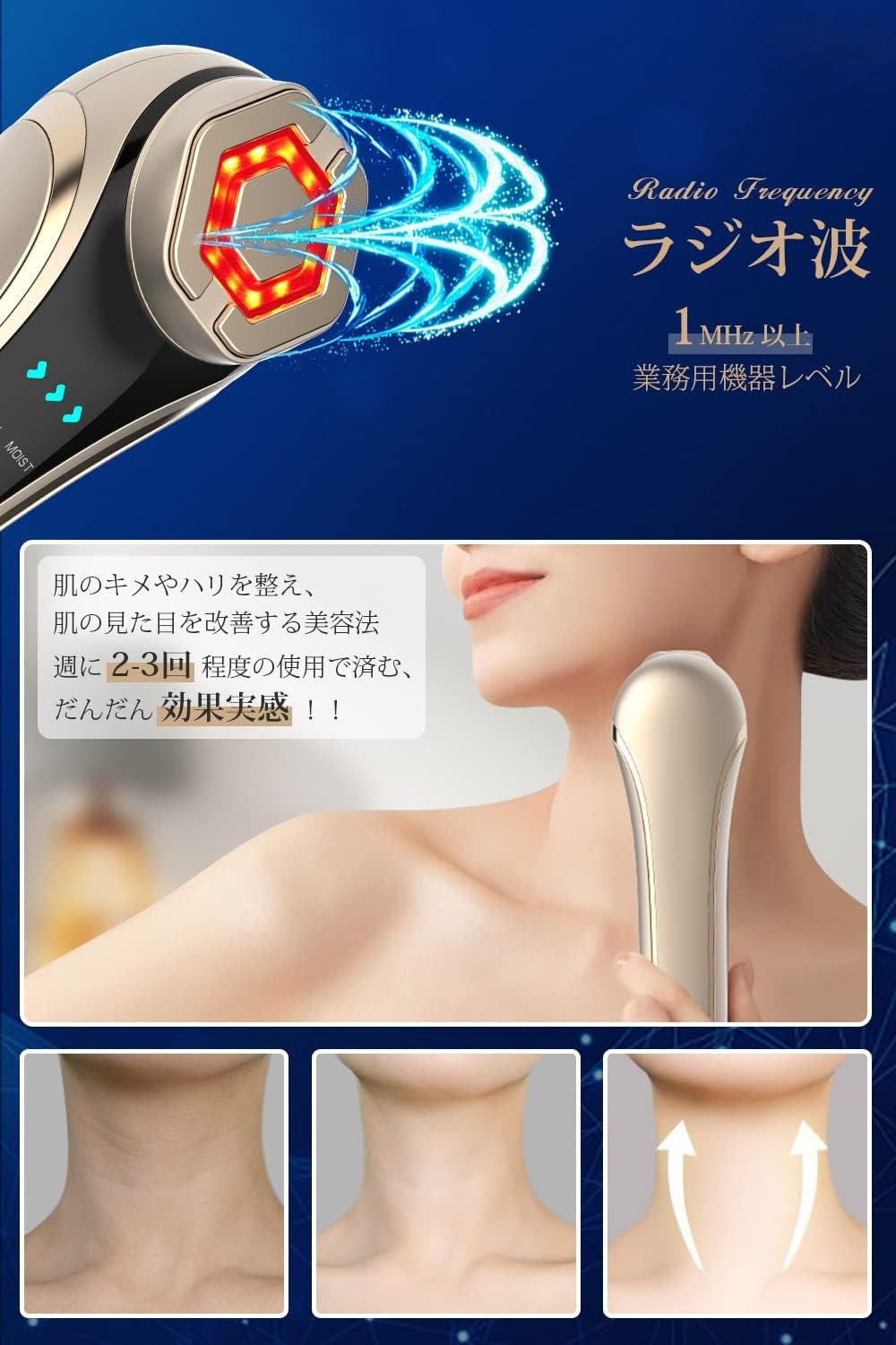 Amazon.co.jp: 美顔器 1台多役 EMSイオン導入導出 RF美顔器（高周波